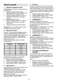 Страница 73