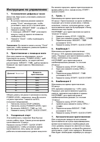 Страница 95