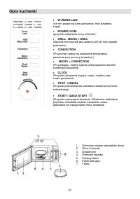 Страница 57