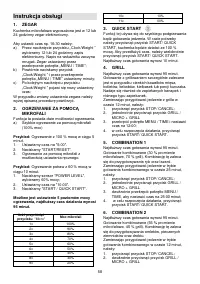 Страница 58