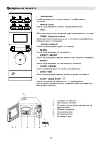 Strona 7