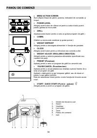 Страница 58