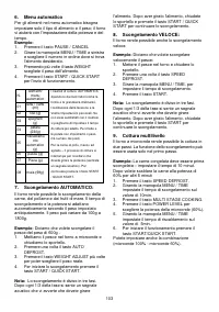 Страница 103