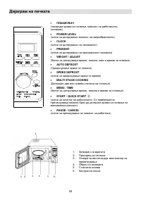 Strona 7