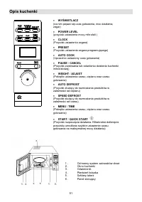 Страница 51