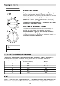 Страница 34