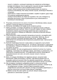 Страница 100