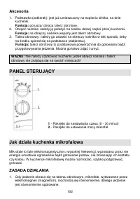 Страница 102