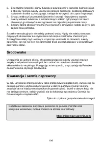 Страница 106