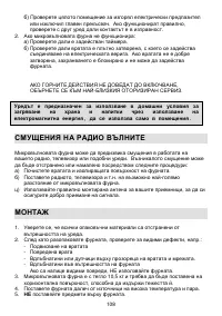 Страница 108