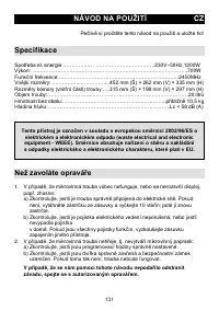 Страница 131