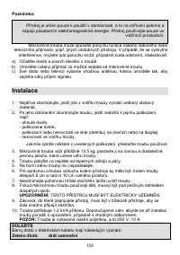 Страница 132