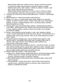 Страница 135