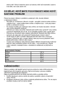 Страница 138