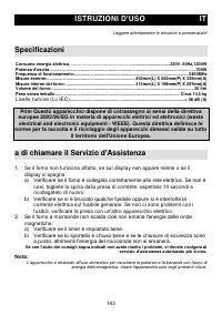 Страница 143