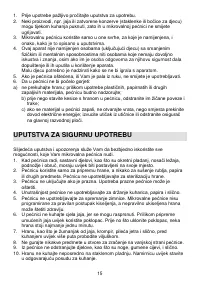 Страница 15