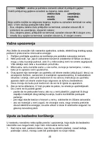 Страница 25