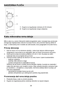 Страница 28
