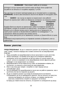 Страница 35