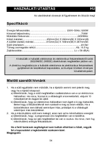 Страница 54