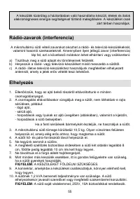 Страница 55