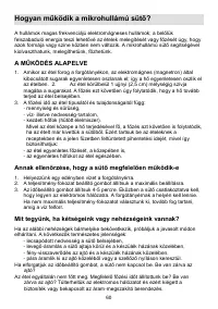 Страница 60