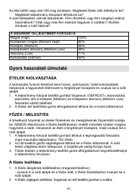 Страница 61