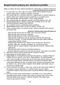 Страница 78