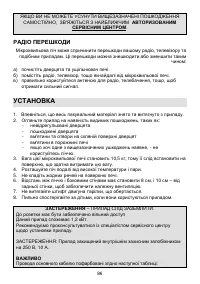 Страница 86