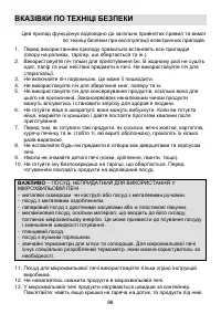 Страница 88