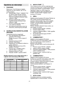 Страница 21