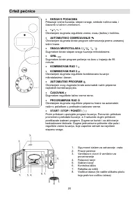 Страница 20