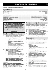 Страница 3