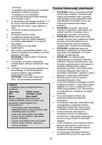 Страница 58