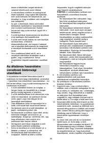 Страница 59