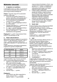 Страница 62