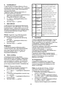 Страница 63