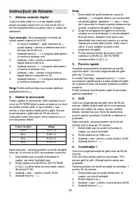 Страница 78