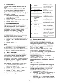 Страница 79