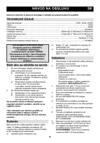Страница 88