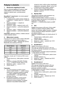 Страница 92