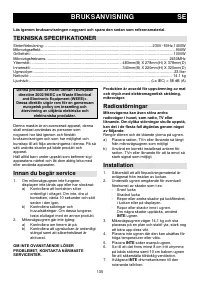 Страница 135
