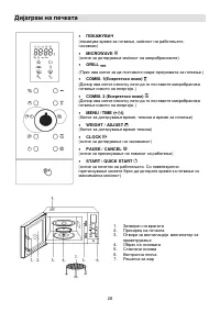 Seite 10