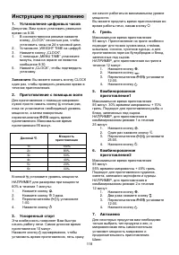 Страница 118