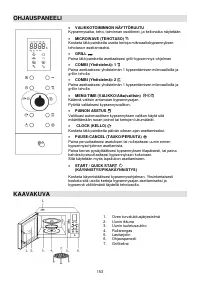 Страница 153