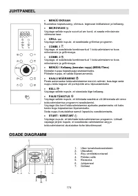 Страница 174