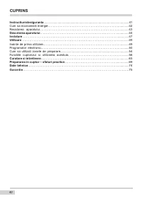 Страница 40