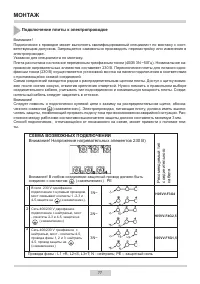 Страница 11