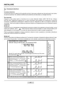 Страница 43