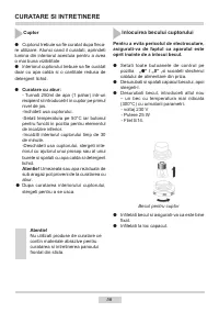 Страница 56